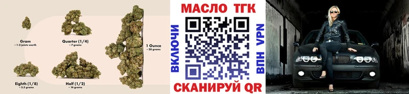 ТГК гашишное масло  Шахты 