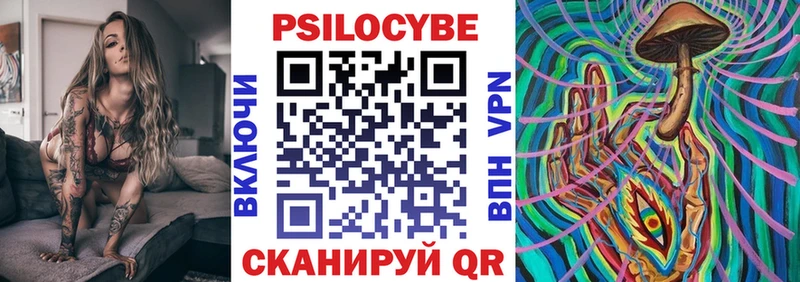 mega вход  Шахты  Галлюциногенные грибы мухоморы 