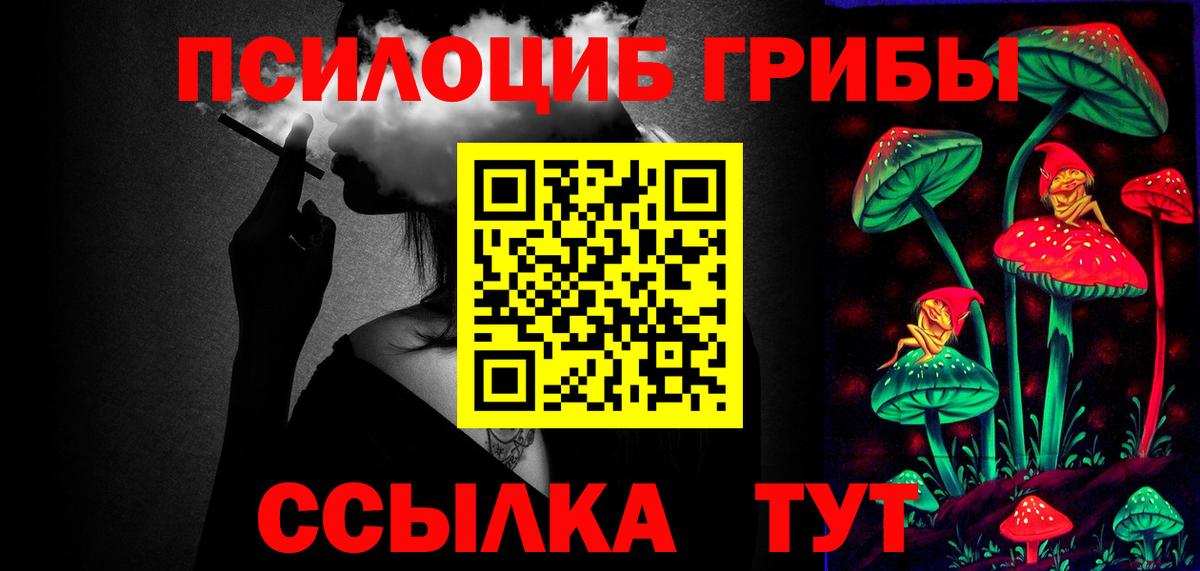 Шахты  Псилоцибиновые грибы Magic Shrooms  Галлюциногенные грибы Psilocybe  Вход с VPN 